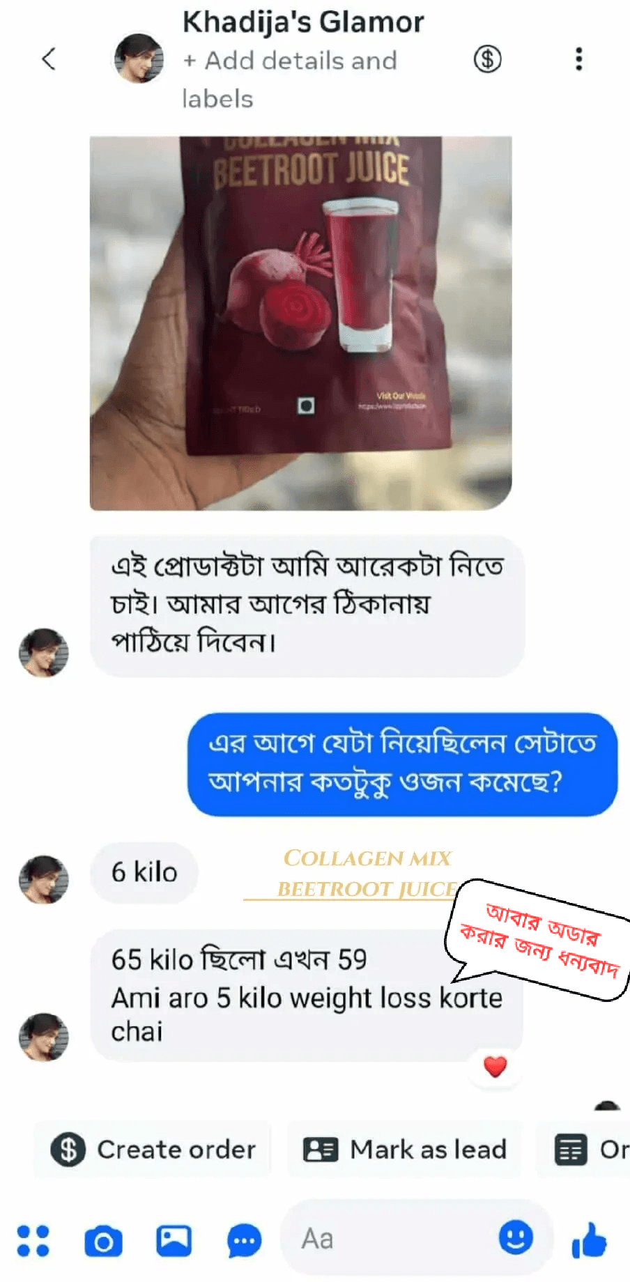 Customer Review 1