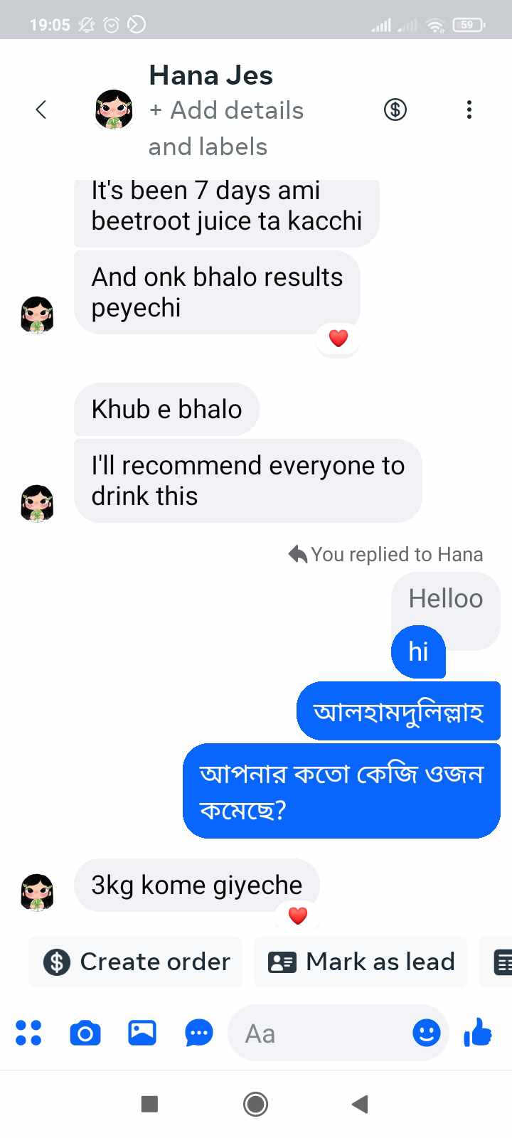 Customer Review 4