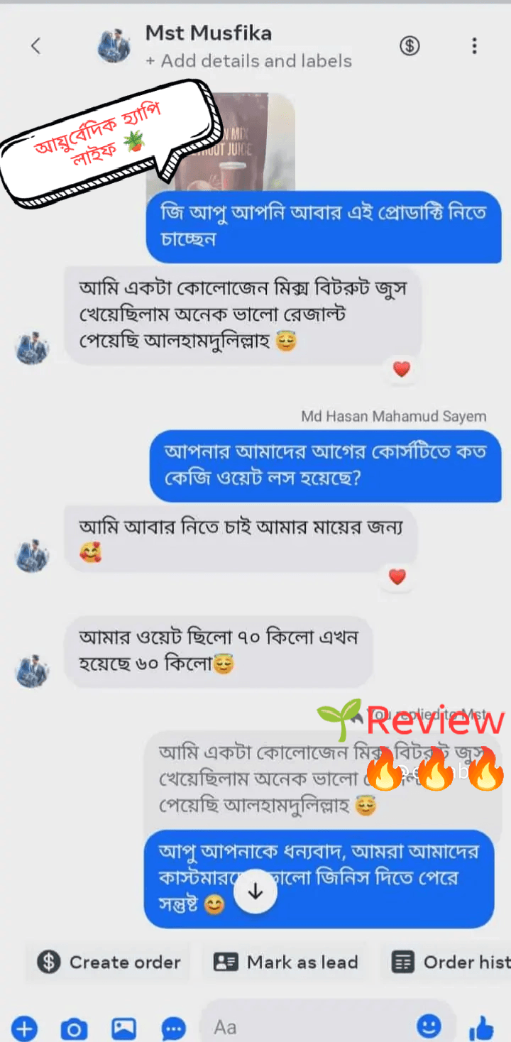 Customer Review 5