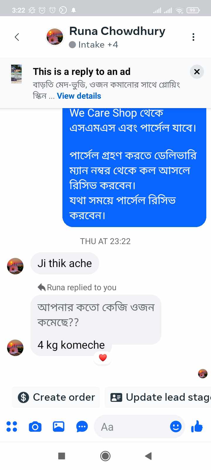 Customer Review 7