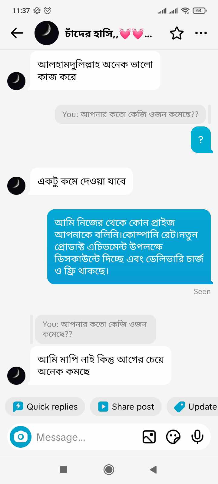 Customer Review 2