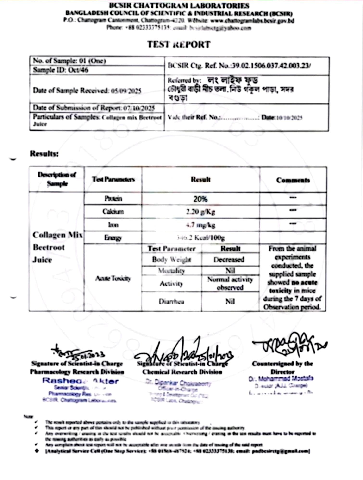 BCRSI Certificate